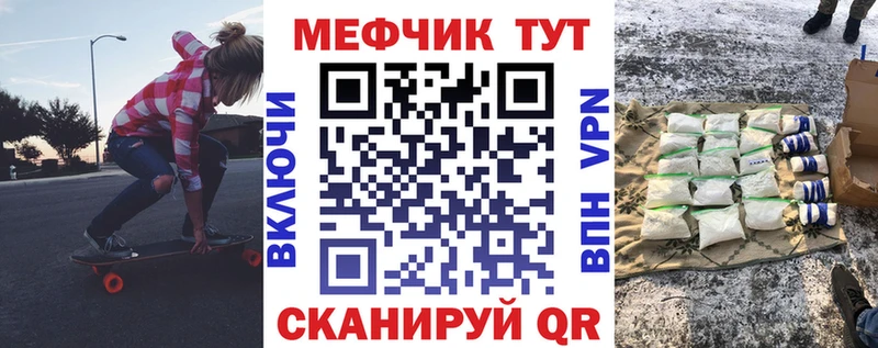 Купить закладку Псилоцибиновые грибы  Меф  Cocaine  A-PVP  ГАШ  Канабис  Вяземский
