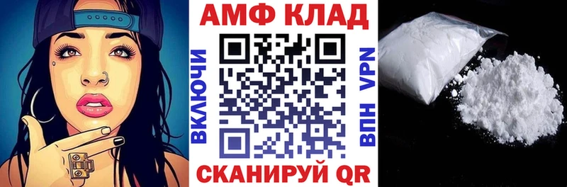 Купить где  Вяземский  Amphetamine VHQ 