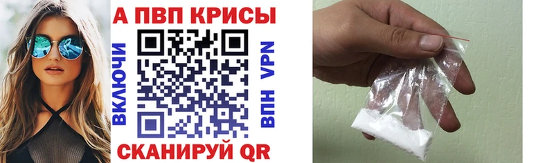 Купить где  Вяземский  APVP СК КРИС 