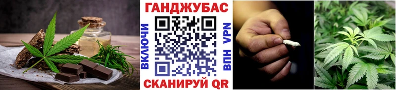 Купить закладки  Вяземский  Еда ТГК конопля 