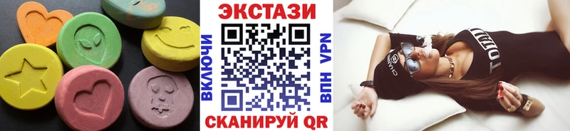 Купить  Вяземский  Ecstasy диски 