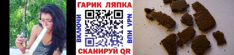 Купить закладки  Вяземский  ГАШ Ice-O-Lator 
