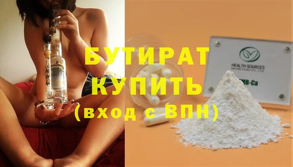 каннабис Красноперекопск