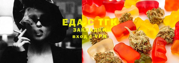 каннабис Красноперекопск