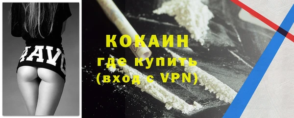 каннабис Красноперекопск