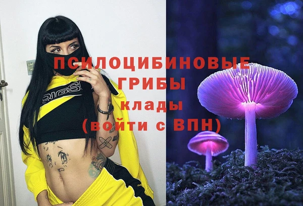 каннабис Красноперекопск