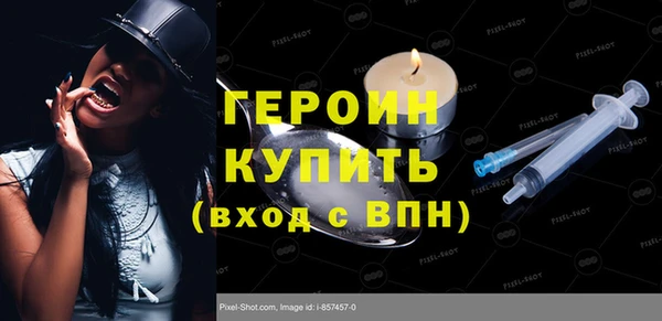 каннабис Красноперекопск