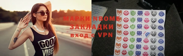 каннабис Красноперекопск