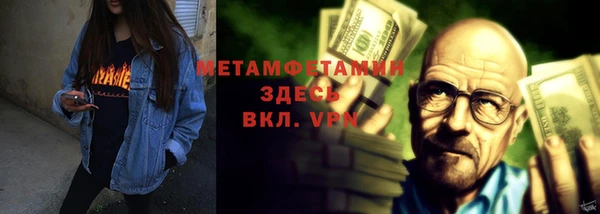 каннабис Красноперекопск