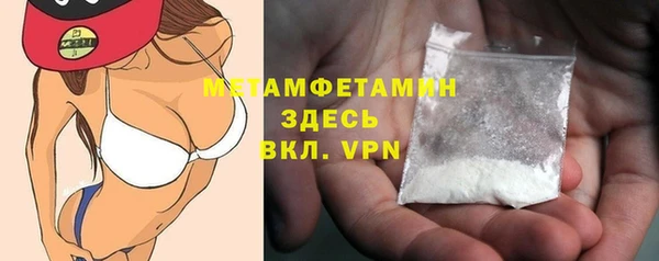 каннабис Красноперекопск