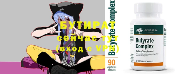 2c-b Краснотурьинск