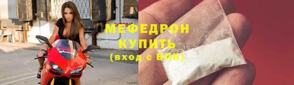 мефедрон Краснослободск