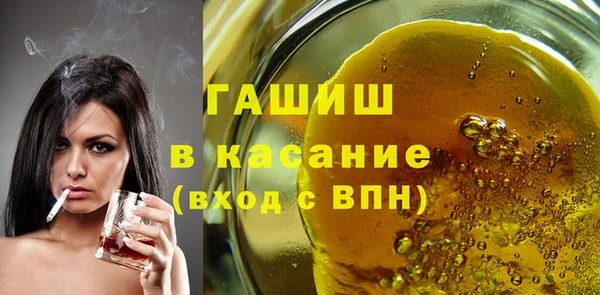 мефедрон Краснослободск