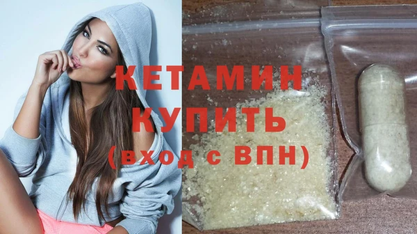 мефедрон Краснослободск