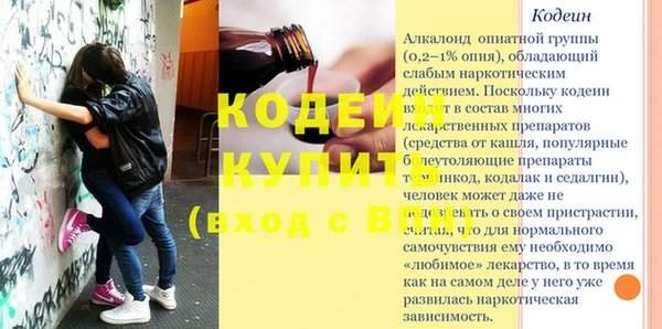 мефедрон Краснослободск