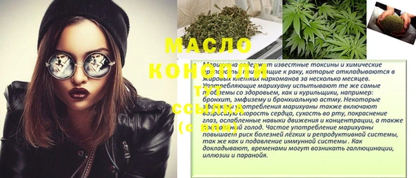 каннабис Красноперекопск
