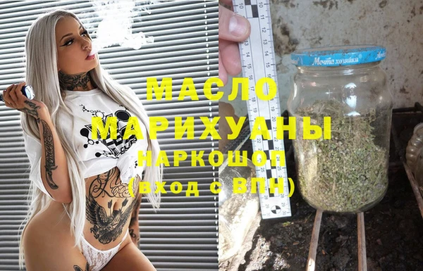 мефедрон Краснослободск