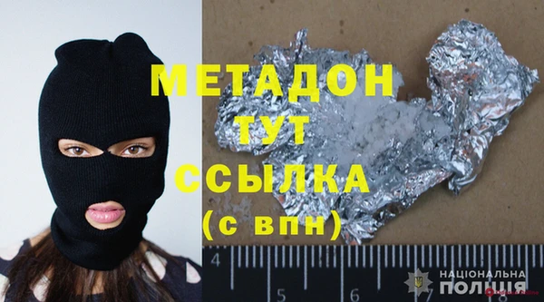 каннабис Красноперекопск