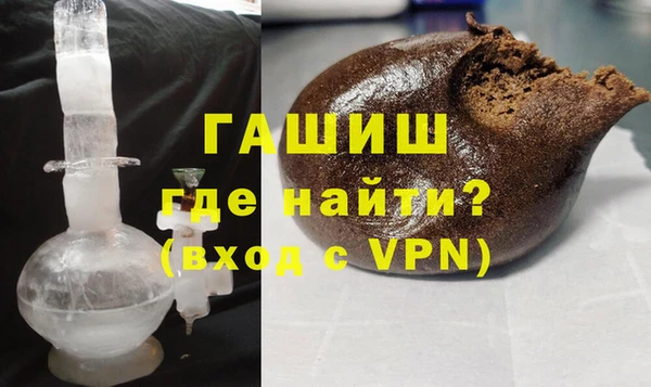 мефедрон Краснослободск