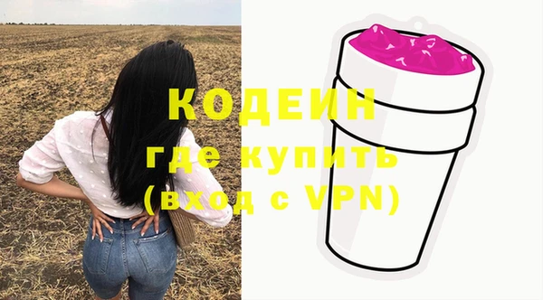 2c-b Краснотурьинск