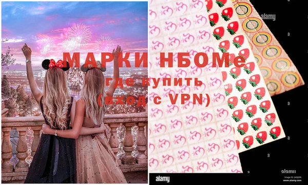 каннабис Красноперекопск