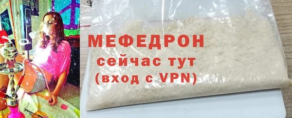 каннабис Красноперекопск