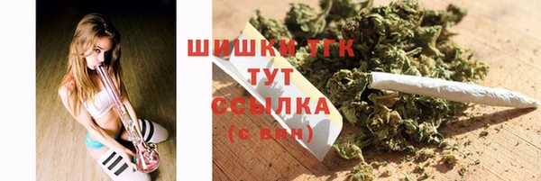 каннабис Красноперекопск