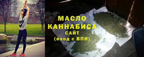 мефедрон Краснослободск