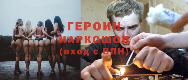 каннабис Красноперекопск