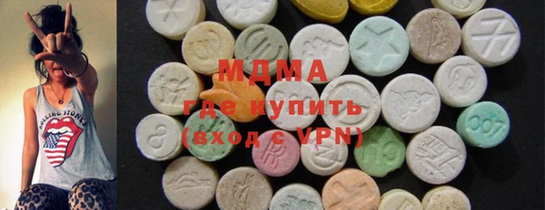 мефедрон Краснослободск