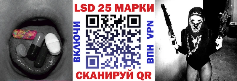 Лсд 25 экстази кислота  Купить закладки  Вяземский 