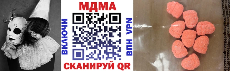 Купить где  Вяземский  МДМА crystal 