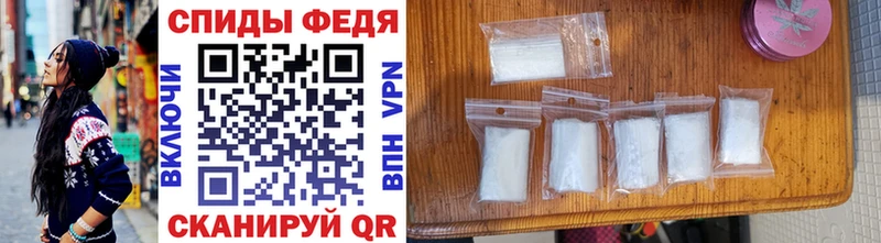 Купить закладки  Вяземский  Первитин кристалл 
