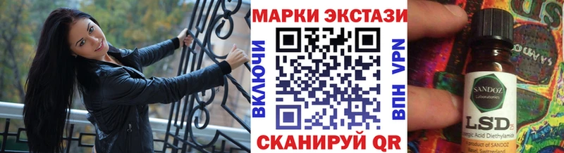Марки N-bome 1,5мг Вяземский