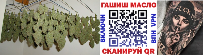 ТГК гашишное масло  Купить закладки  Вяземский 